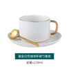 Gold Rim Coffee Cup and Saucer Set with Spoon European Ceramic