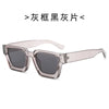 Square Fashion Sunglasses