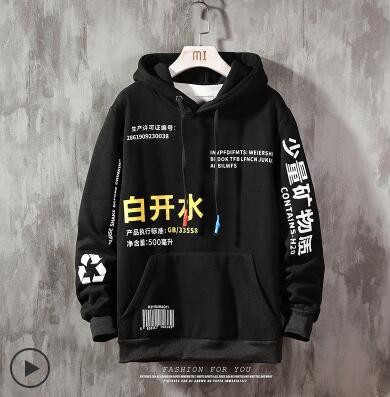 Harajuku Hoodie Men Clothing Hip Hop Japanese Streetwear