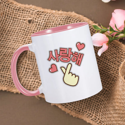 Korean Drama Merchandise KDrama Mug