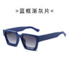 Square Fashion Sunglasses