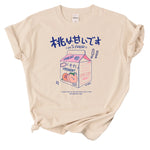 Peachy Chic T-Shirts im japanischen Stil für einen lässigen Stil