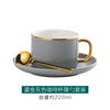 Gold Rim Coffee Cup and Saucer Set with Spoon European Ceramic