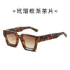Square Fashion Sunglasses