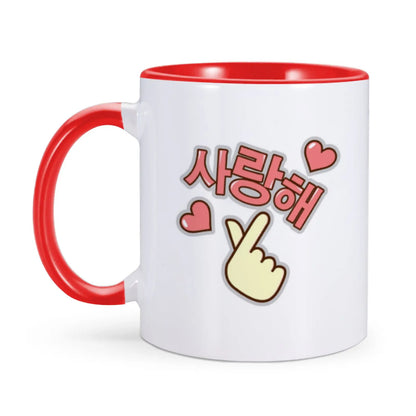 Korean Drama Merchandise KDrama Mug