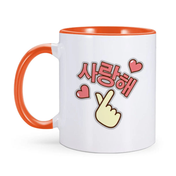 Korean Drama Merchandise KDrama Mug