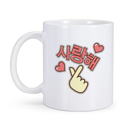 Korean Drama Merchandise KDrama Mug