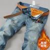 Men Vintage Ripped Jeans Loose Fit Straight Leg Denim Pants