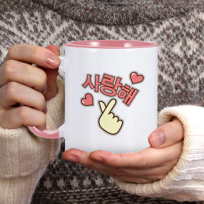 Korean Drama Merchandise KDrama Mug