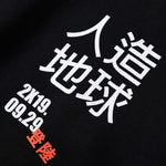 Harajuku Hoodie Sweatshirt Graphic Graffiti Kanji Autumn Hip Hop Streetwear